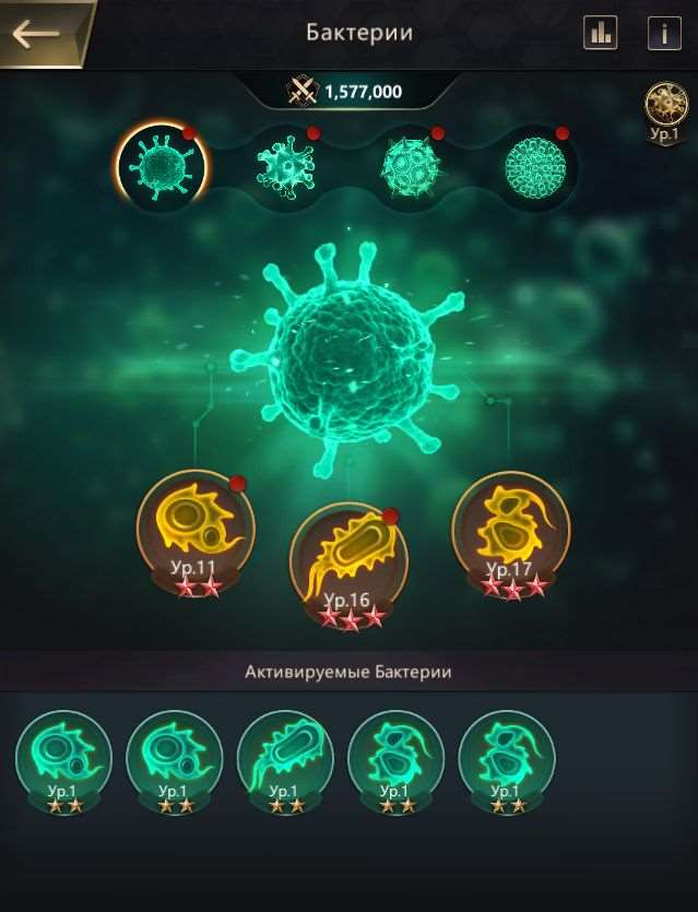 продажа аккаунта к игре The Ants